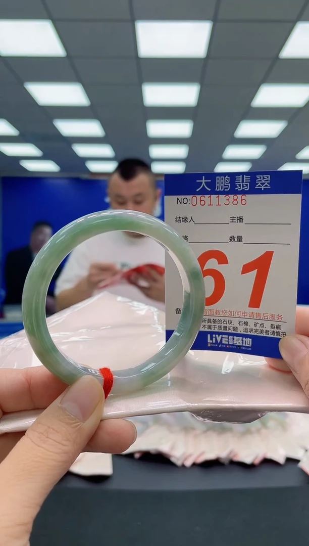 未镶嵌手镯翡翠AAAAAAAAA