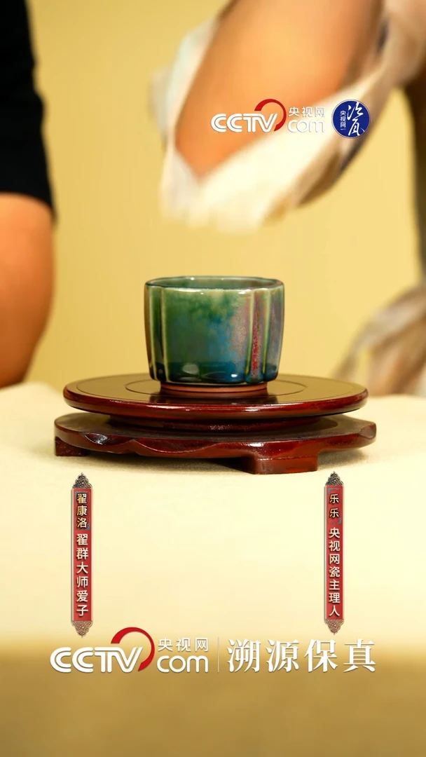 摆件翟群 翟家钧窑瓷壶杯子66