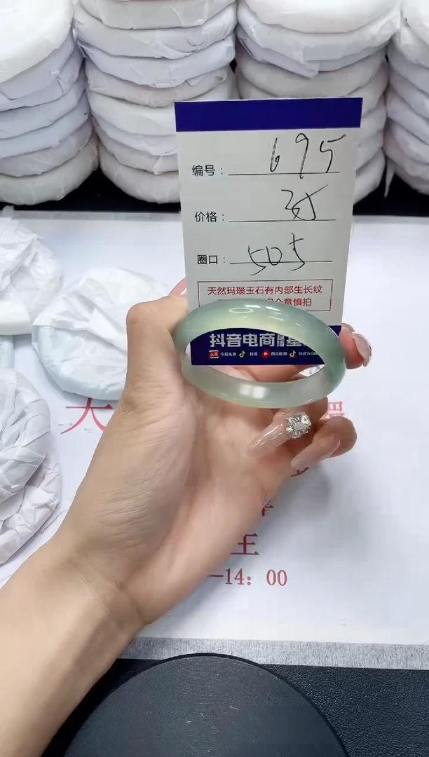 未镶嵌手镯玛瑙/玉髓695