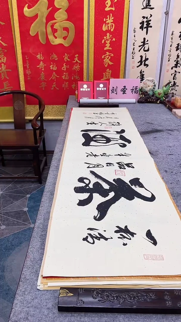 书法   茶酒