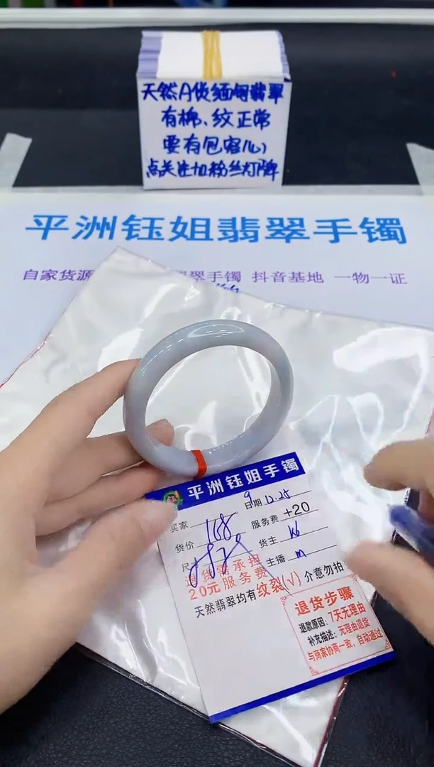 未镶嵌手镯翡翠1111