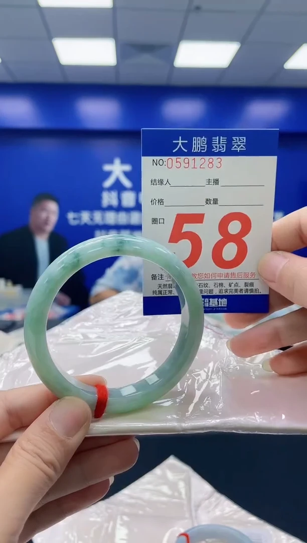 未镶嵌手镯翡翠AAAAAAAAAA