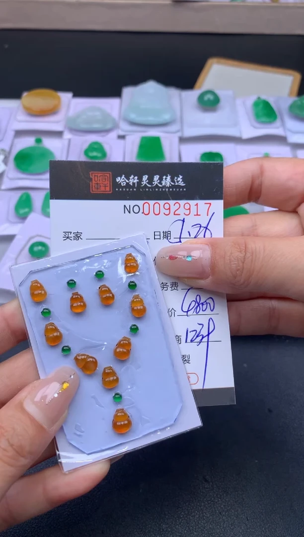 翡翠挂件未镶嵌哈轩   裸石一套