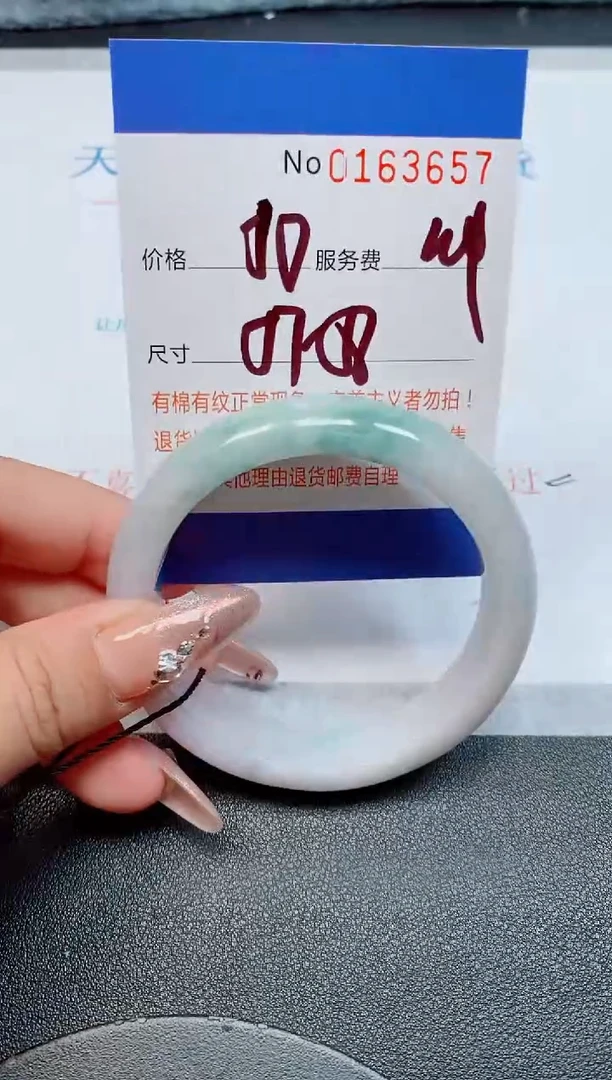 未镶嵌手镯翡翠缅甸翡翠手镯163657