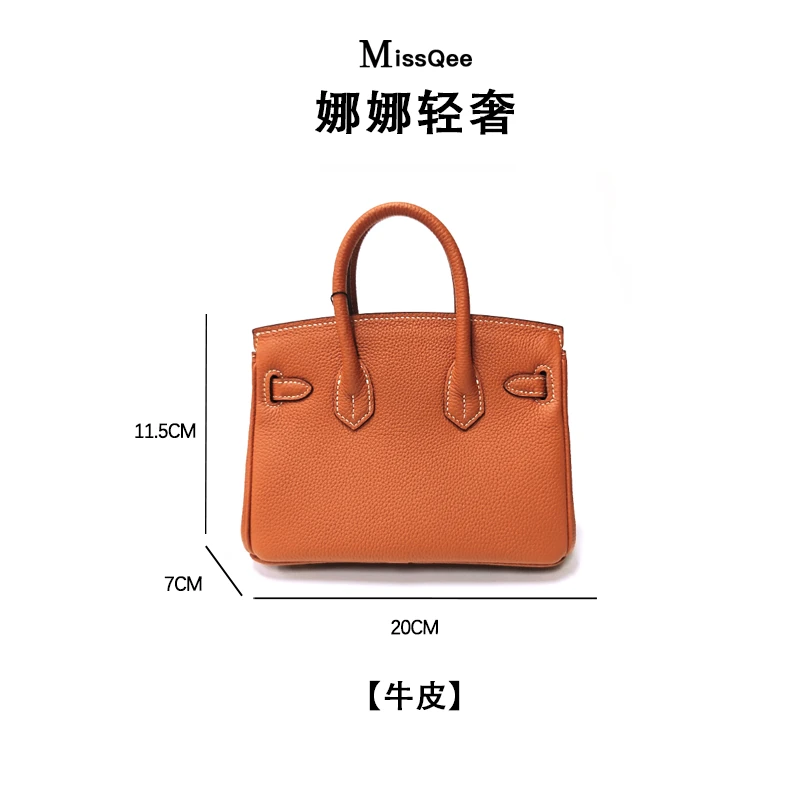 「娜娜轻奢」葵小姐MissQee 私人专属牛皮包  综合 20BK