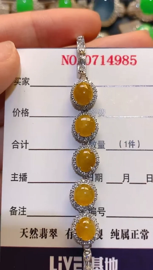 银S925镶嵌翡翠耳饰天然