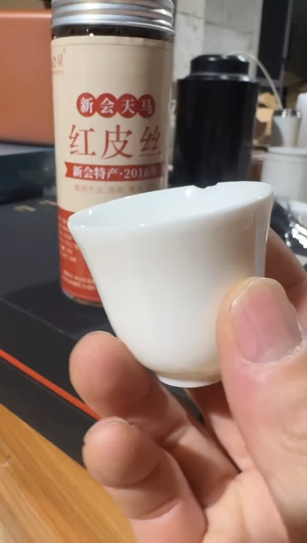陈皮丝主人杯···