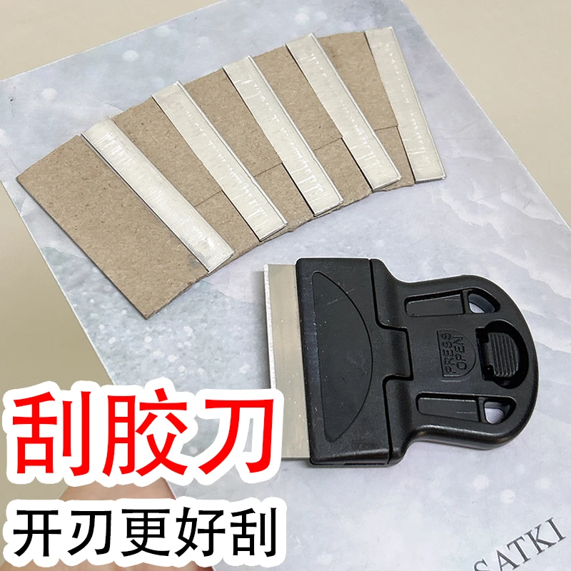 satki/思蒂奇【55号车刮刀】美甲印花板印花胶刮胶刀好用
