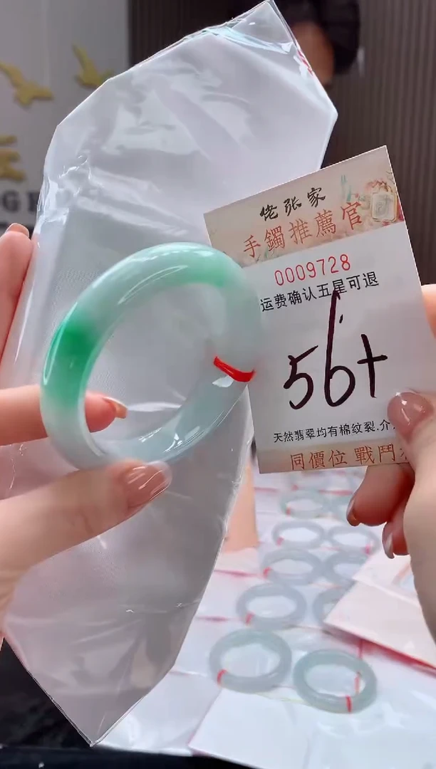 未镶嵌手镯翡翠天然缅甸A货翡翠