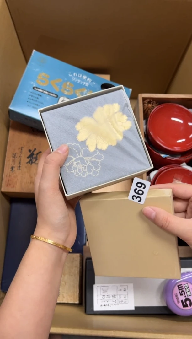 瓷片闫***?369中古商品谨慎参拍