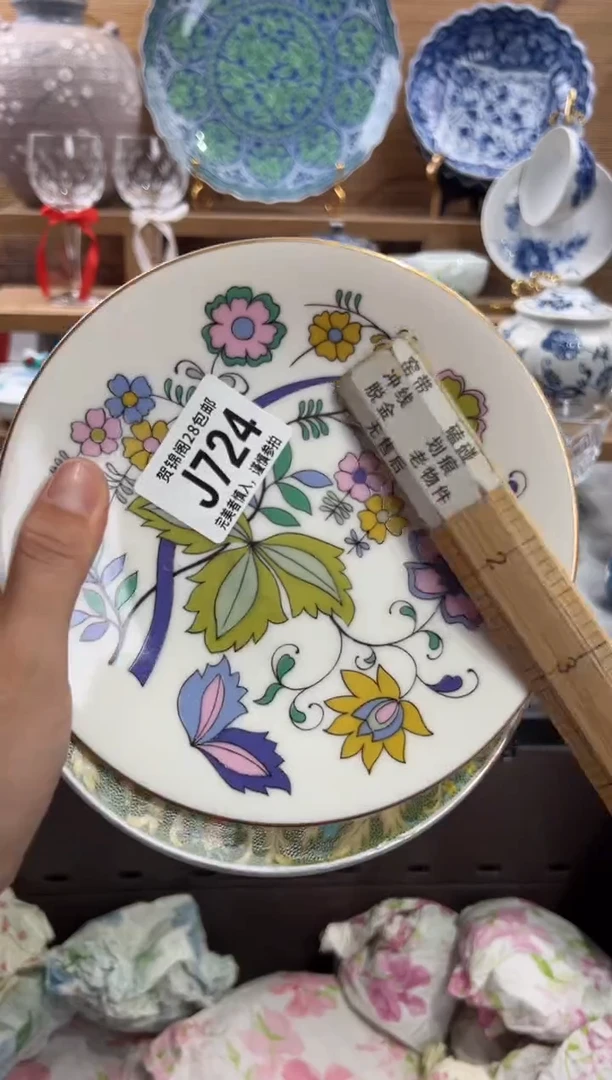 瓷片A**e     J724