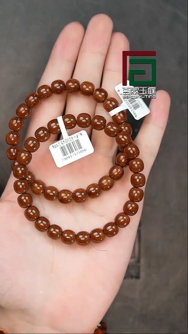 手串紫金鼠1056咖红皮小肉包老型卡9+尺寸
