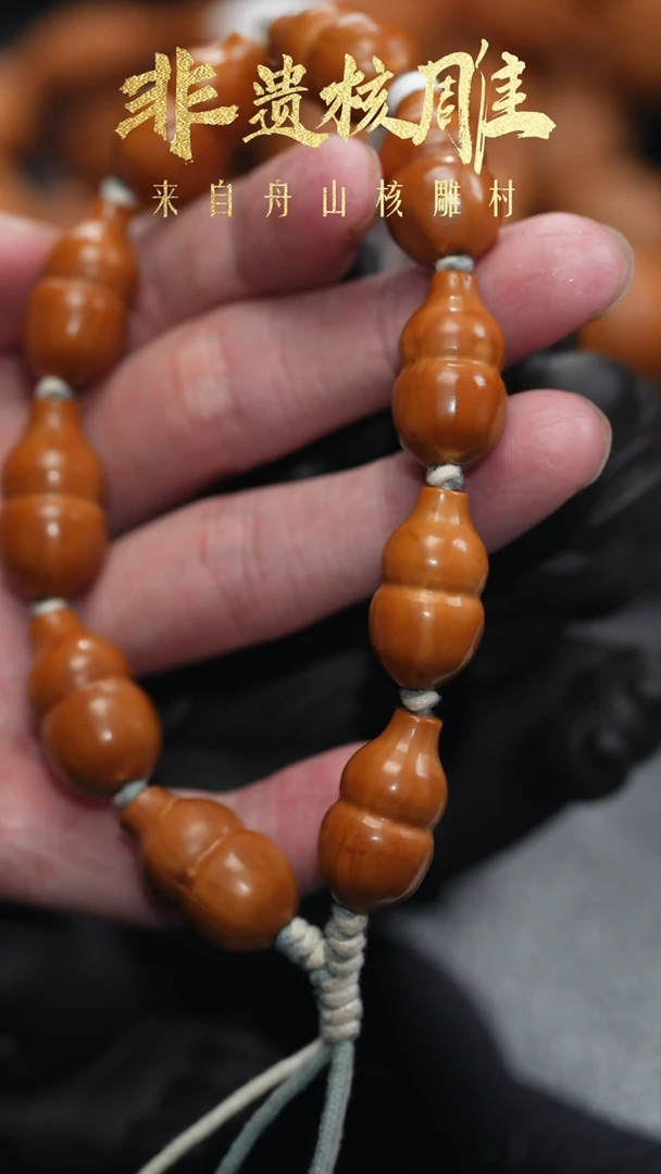 【闪购商品】橄榄核手串/手链橄榄核核雕闪购