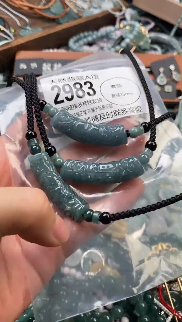 颈饰未镶嵌翡翠多样性发其一2983