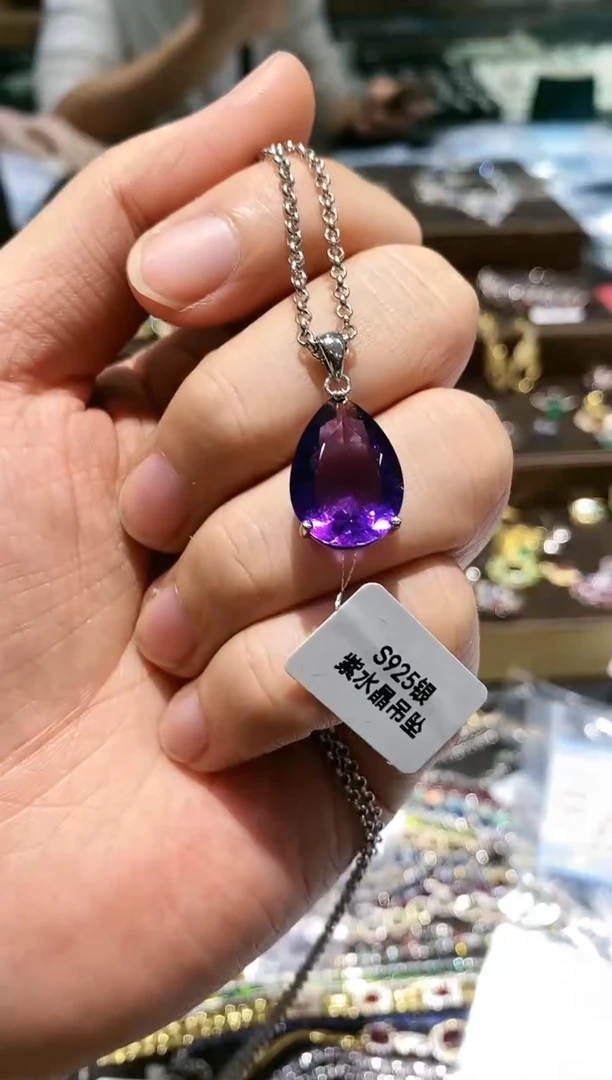 【闪购商品】紫晶颈饰银S925镶嵌吊坠