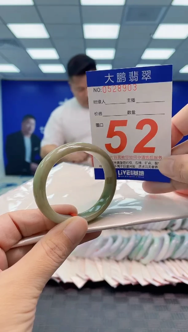 翡翠手镯未镶嵌AAAAAAAA