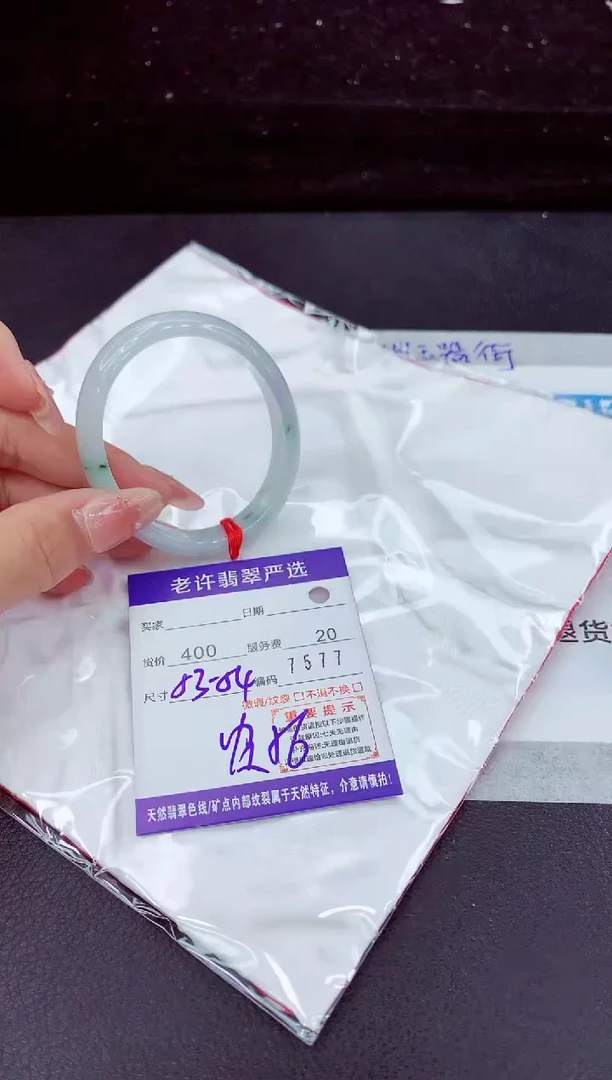 翡翠手镯未镶嵌11111