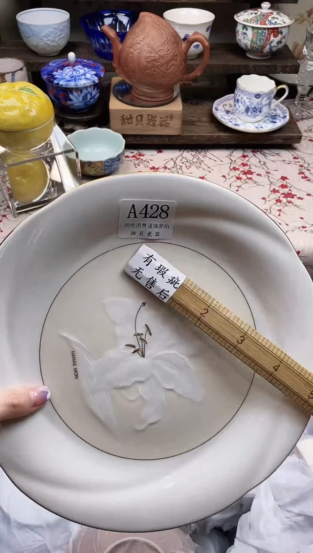瓷片浅***?     A428