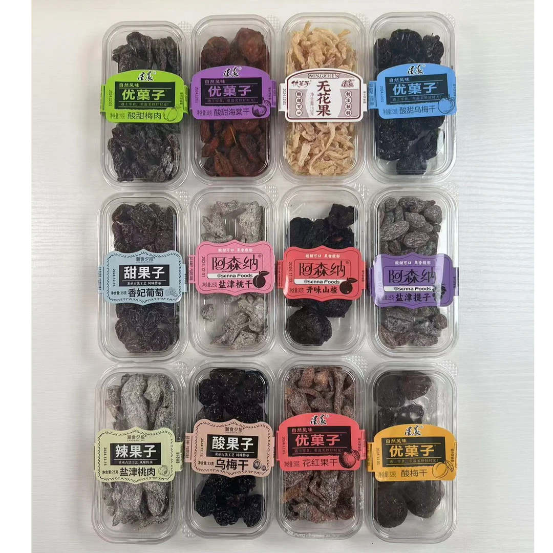 01【团单】 混合装果脯果干蜜饯酸酸甜甜 5-6个口味混合随机发