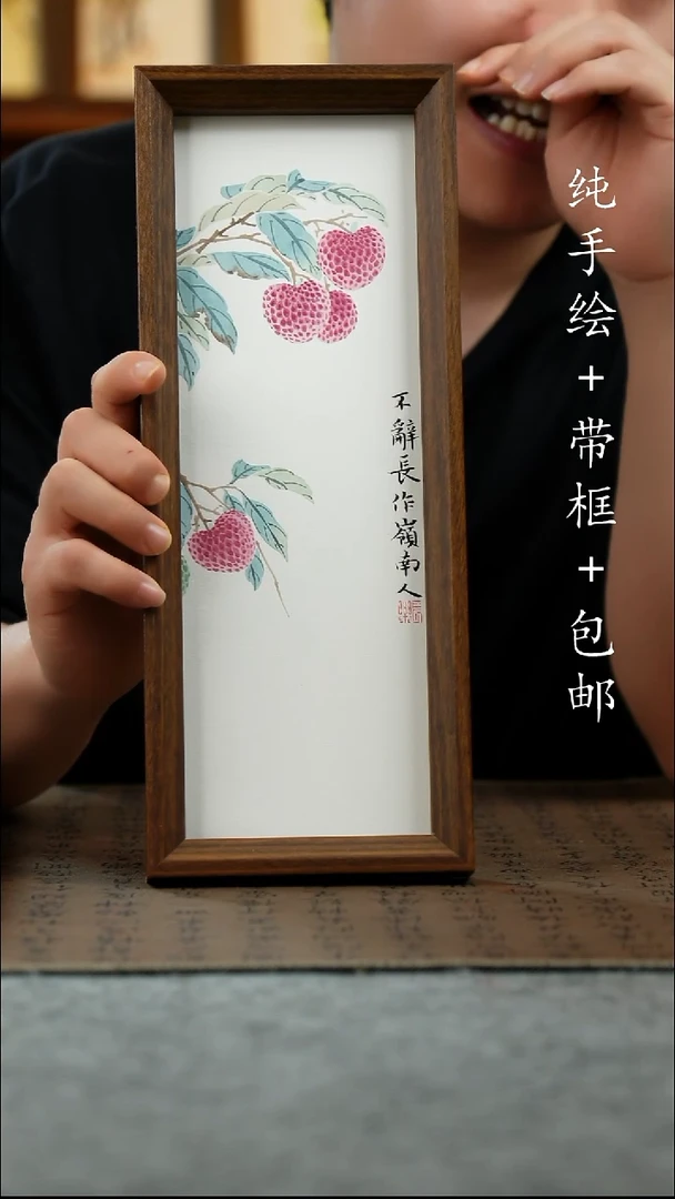 国画纯手绘国风国画12.5*31.5