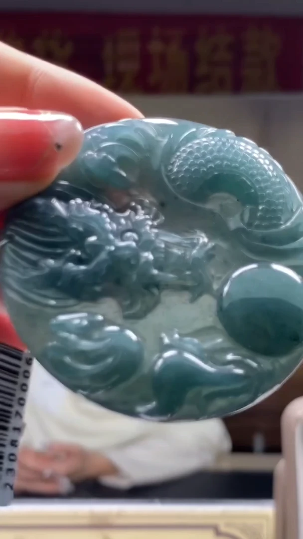 未镶嵌定制翡翠********754