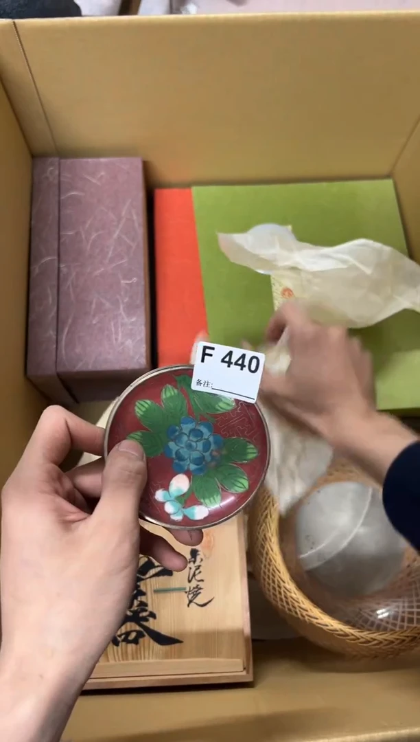 【闪购商品】茶盏440中古商品谨慎参拍