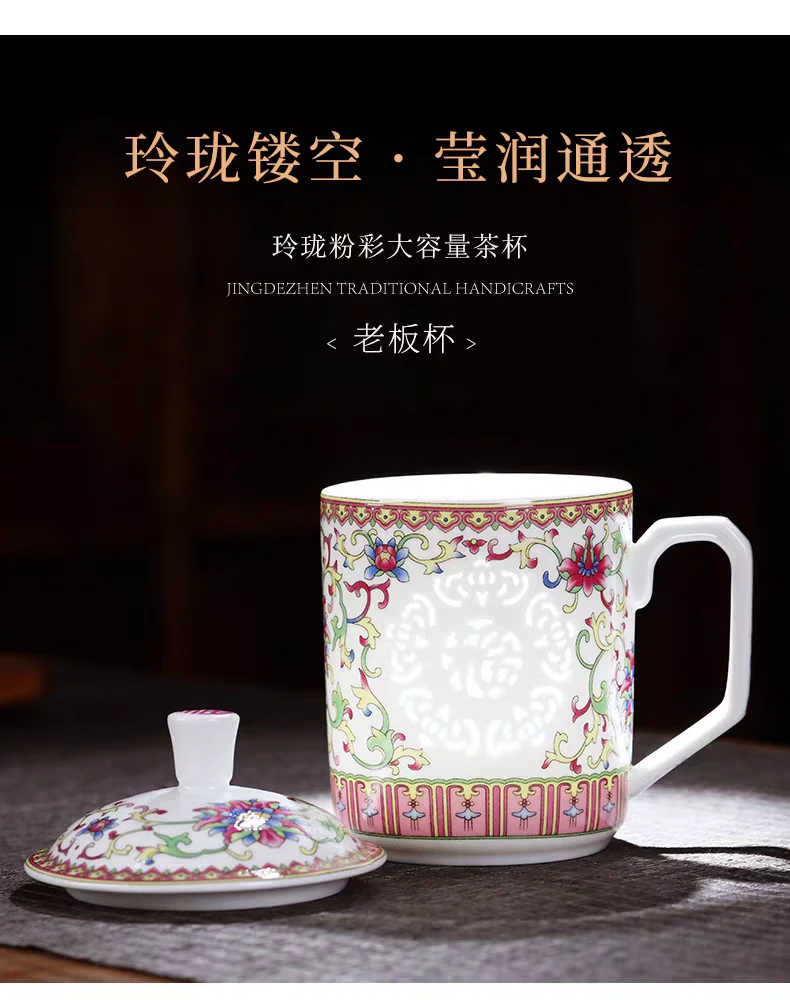 景德镇珐琅彩陶瓷玲珑办公杯青花玲珑茶杯杯子玲珑瓷玲珑瓷茶杯
