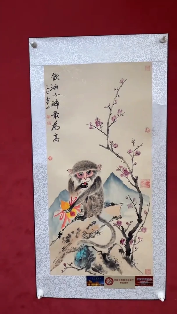国画老师创作作品  41