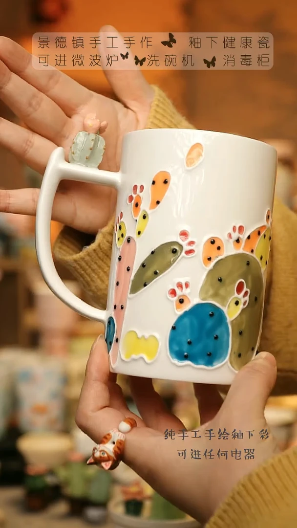 【闪购商品】杯陶瓷景德镇高温釉下彩&W1222