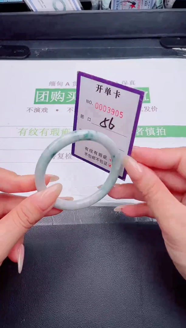 未镶嵌手镯翡翠翡翠手镯未镶嵌