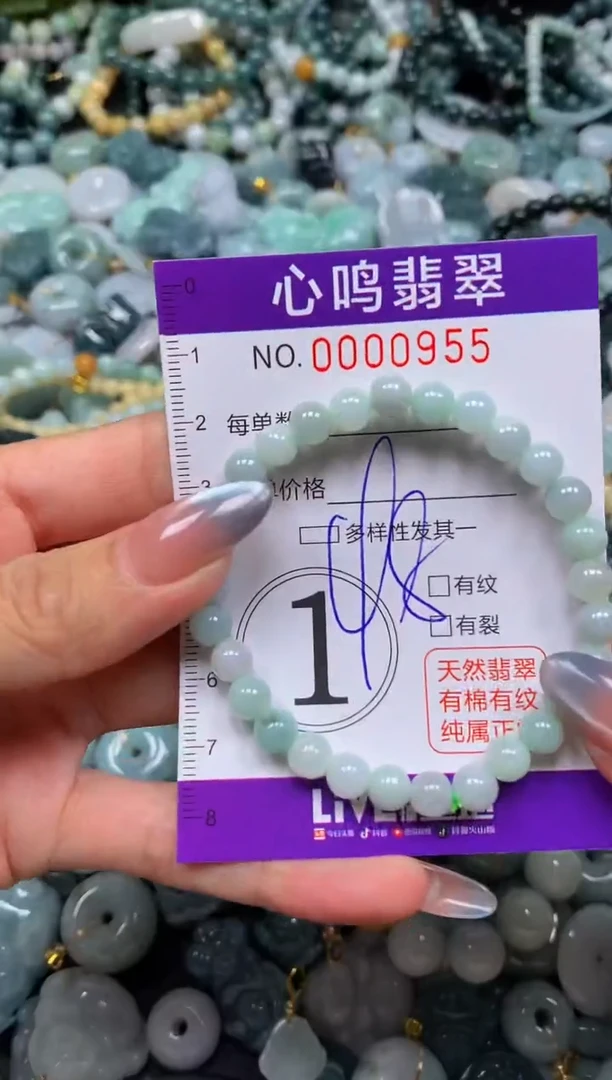 颈饰未镶嵌翡翠闪购00955