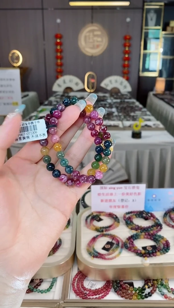 未镶嵌老矿碧玺色标彩虹单圈手串7mm+碧玺多样性发一条mz