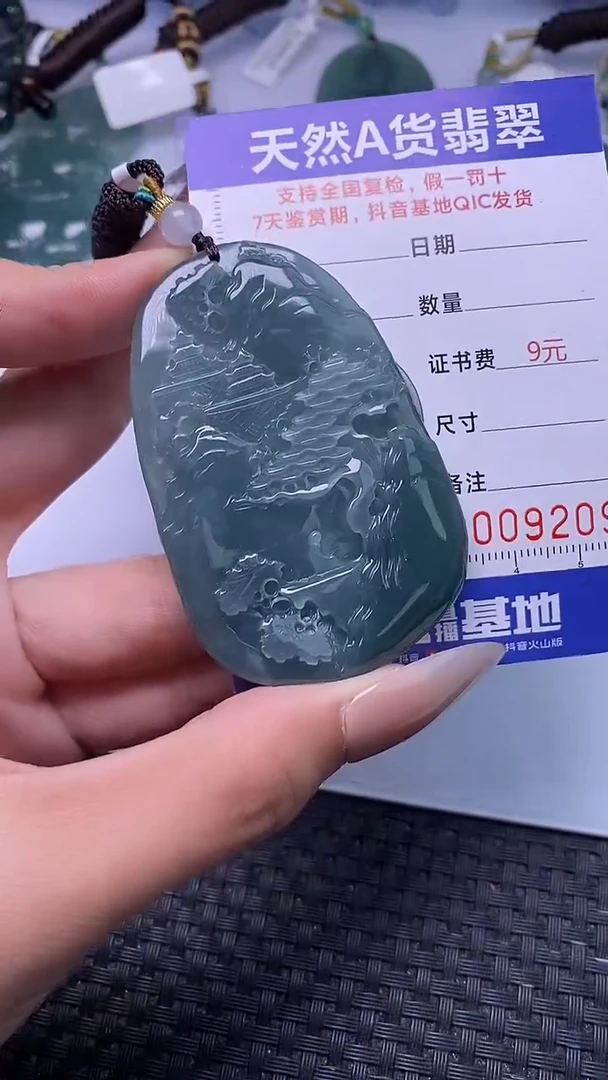 颈饰未镶嵌翡翠