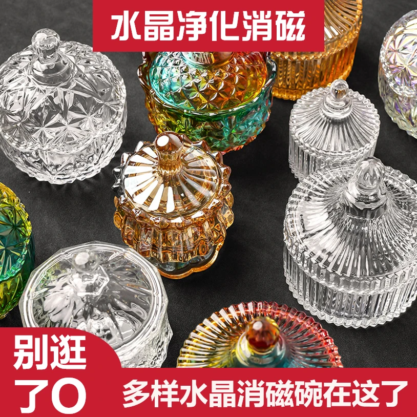 消磁水晶碗白水晶消磁碗白水晶消磁石水晶消磁容器水晶消磁净化盒