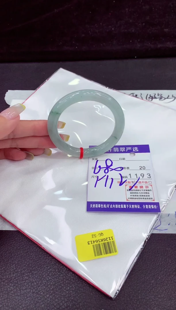未镶嵌手镯翡翠11111111111