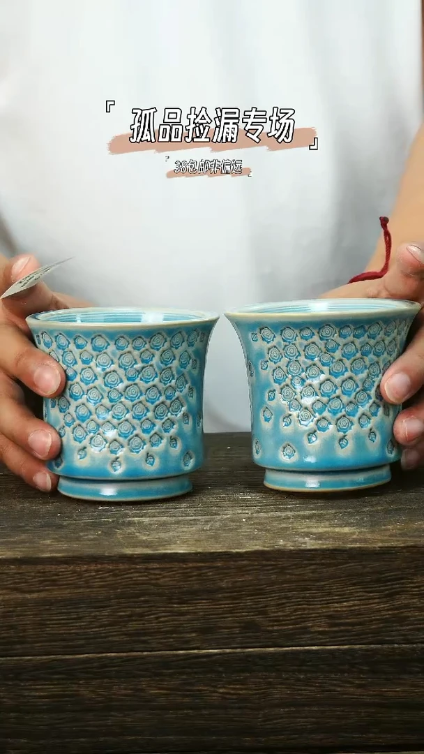 混发默认瑕6-4-642口8