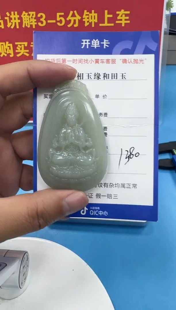 颈饰未镶嵌和田玉3