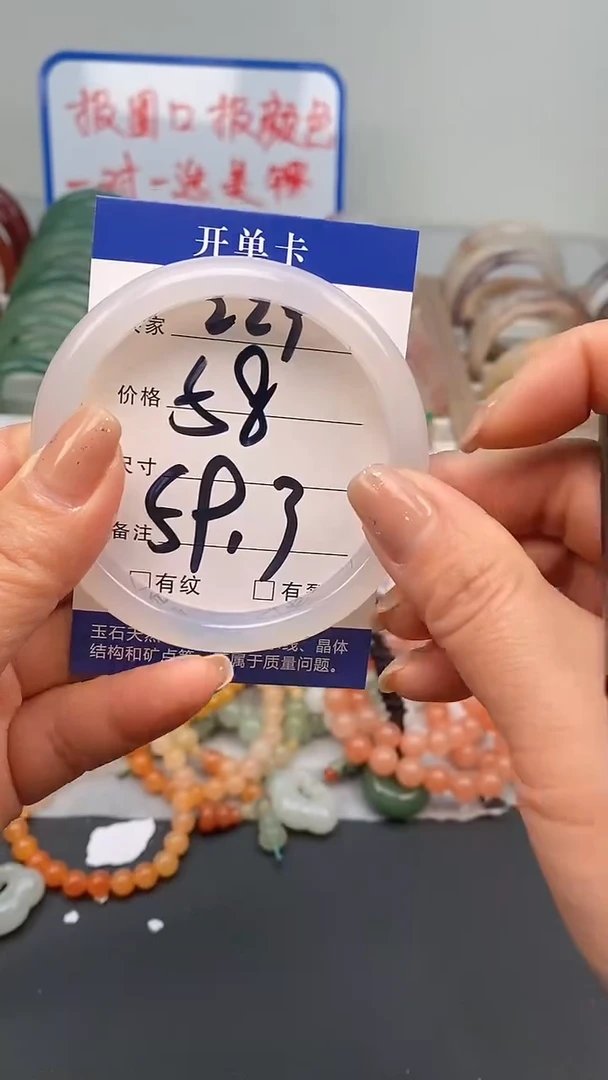 【闪购商品】玛瑙/玉髓手镯未镶嵌229-59+多样性发货看清圈口下单