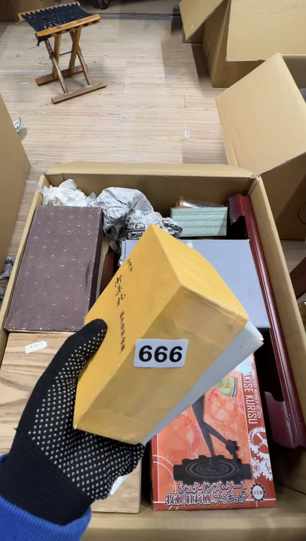 【闪购商品】瓷片666中古商品谨慎参拍