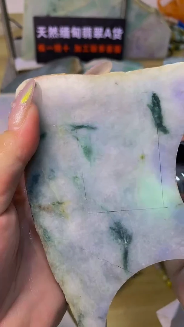 翡翠裸石天然A货缅甸翡翠高品质边角料950