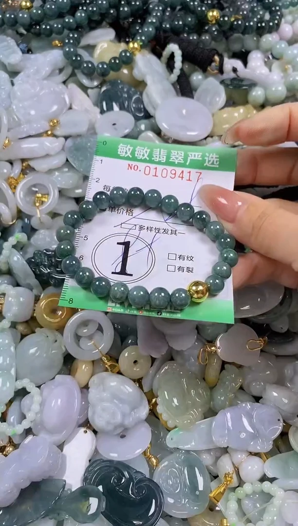 【闪购商品】翡翠颈饰未镶嵌闪购0109417多样性发其一