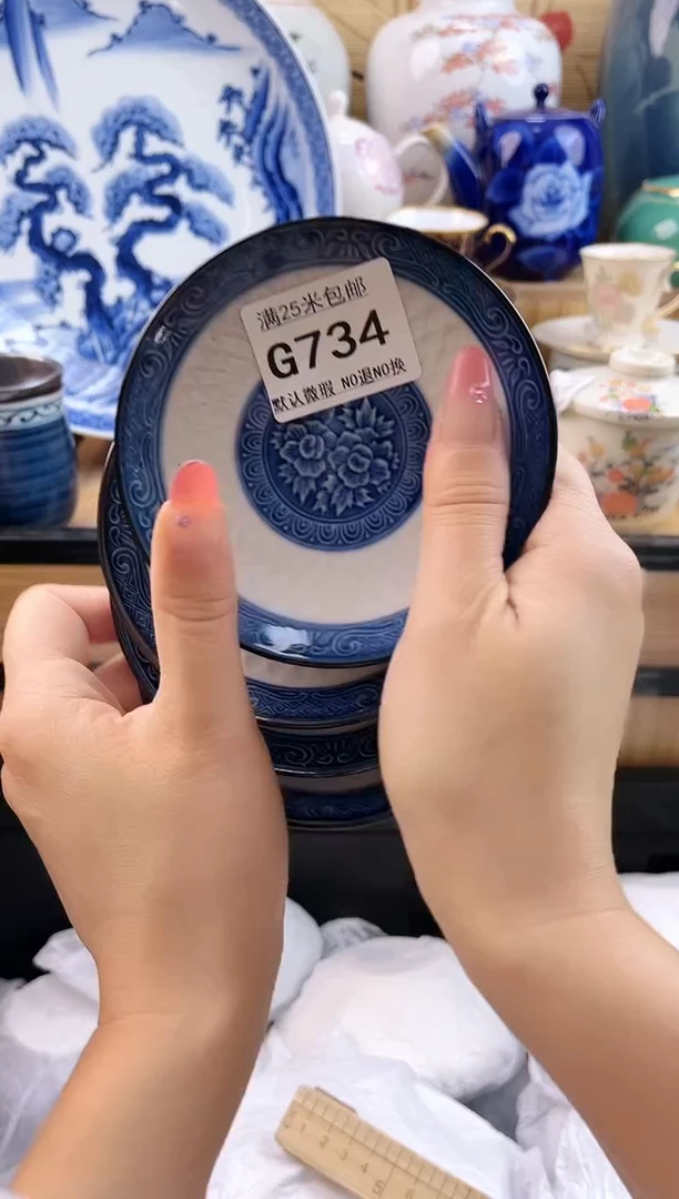 好**莲==============g734