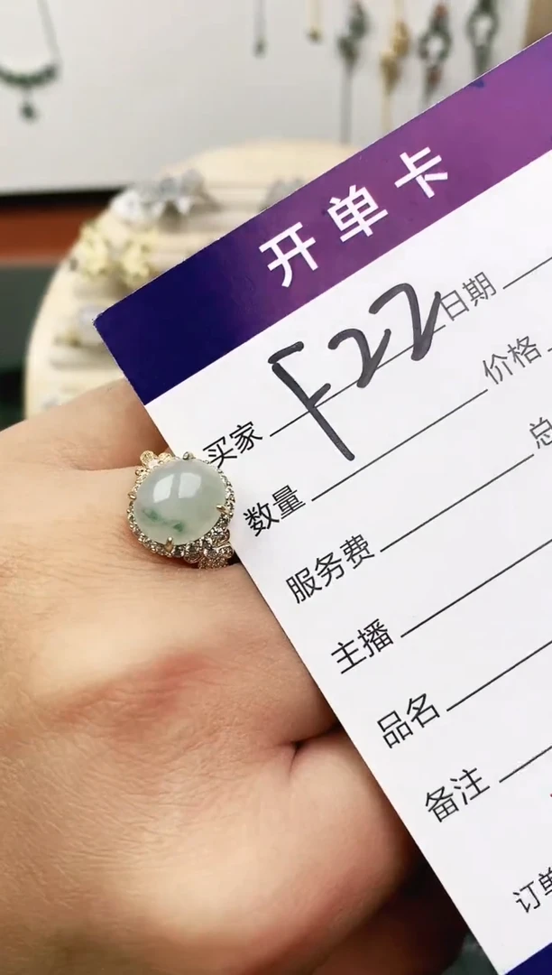 未镶嵌戒指翡翠11111111