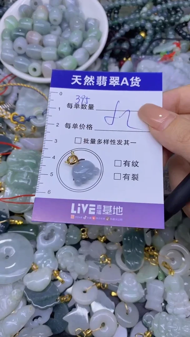 翡翠未镶嵌颈饰天然翡翠A货批量多样性发一件