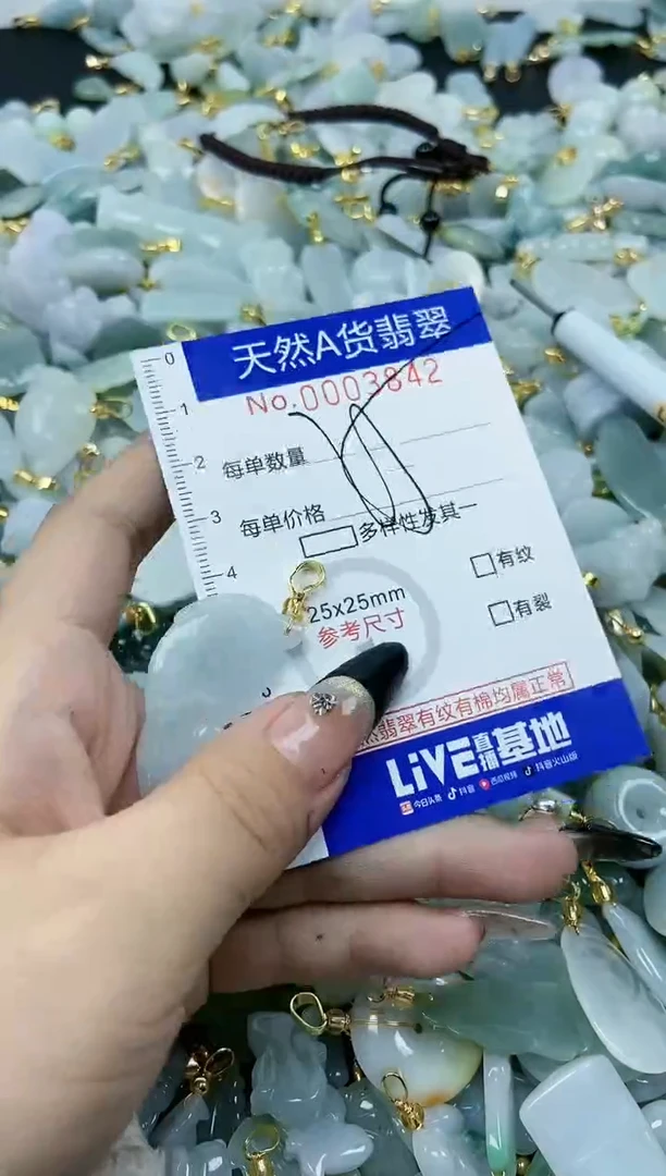 【闪购商品】翡翠颈饰未镶嵌天然A货翡翠