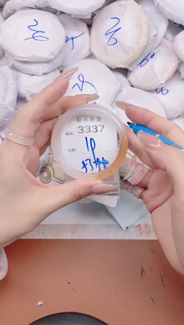 【闪购商品】玛瑙/玉髓手镯未镶嵌3337