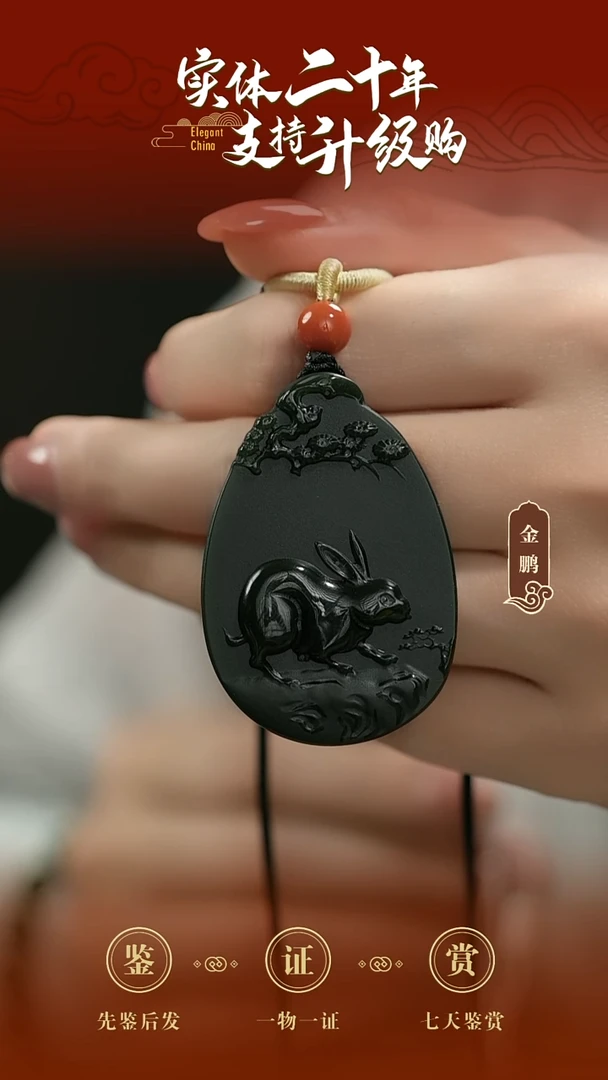 吊坠(赠链)未镶嵌和田玉青玉兔子挂件