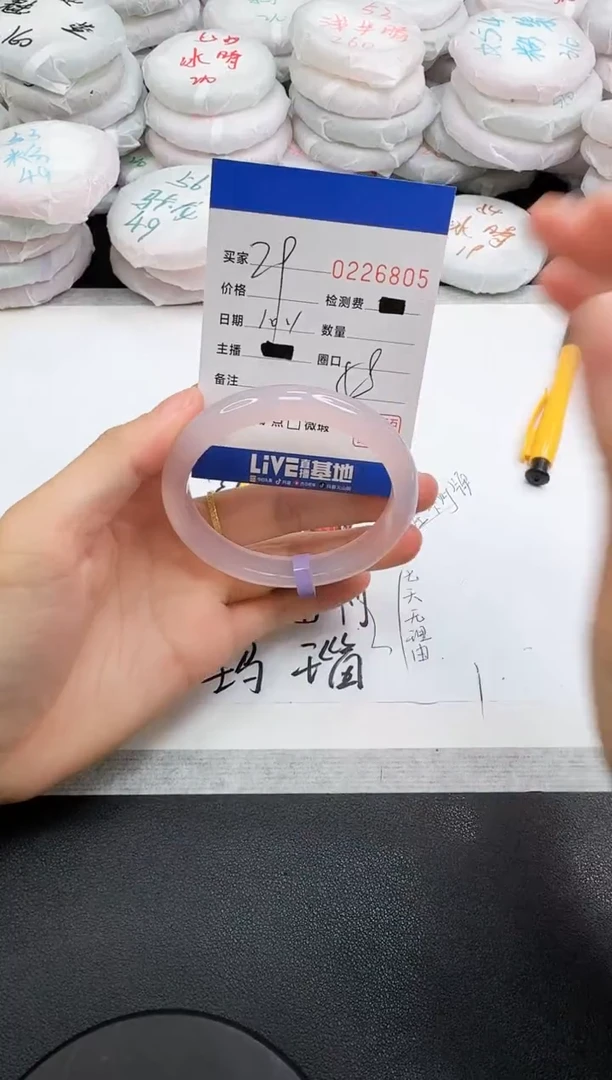 手镯玛瑙/玉髓未镶嵌6805