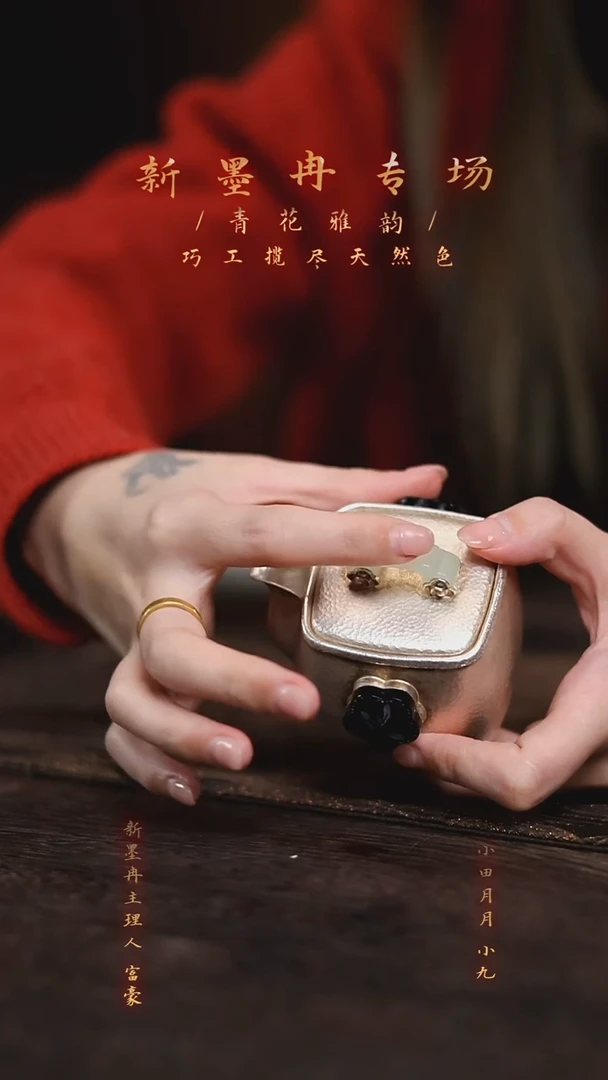 【闪购商品】瓷片@@南絮0008南絮0008南絮0008