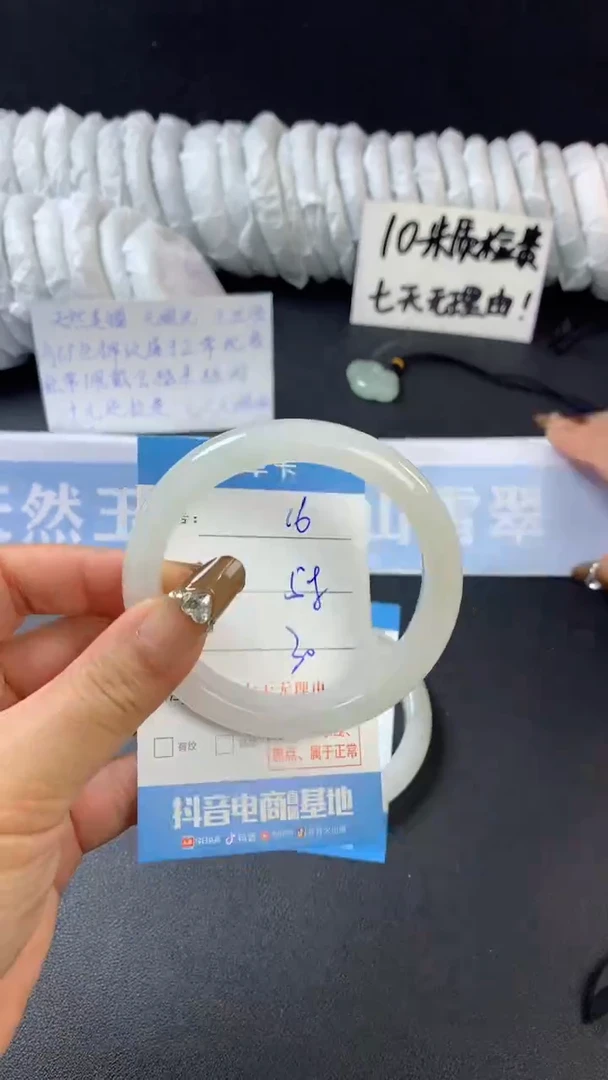 【闪购商品】石英质玉手镯未镶嵌A16